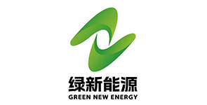 绿新能源