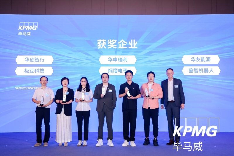 1769582575177149.jpg 领奖照片1111.jpg