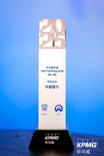 1769582731143740.jpg 奖杯2222.jpg