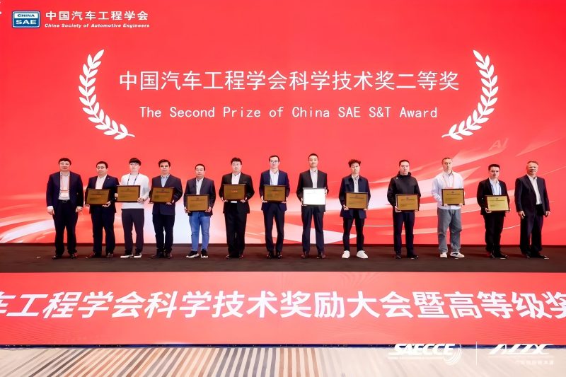 科学技术奖二等奖 111.jpg