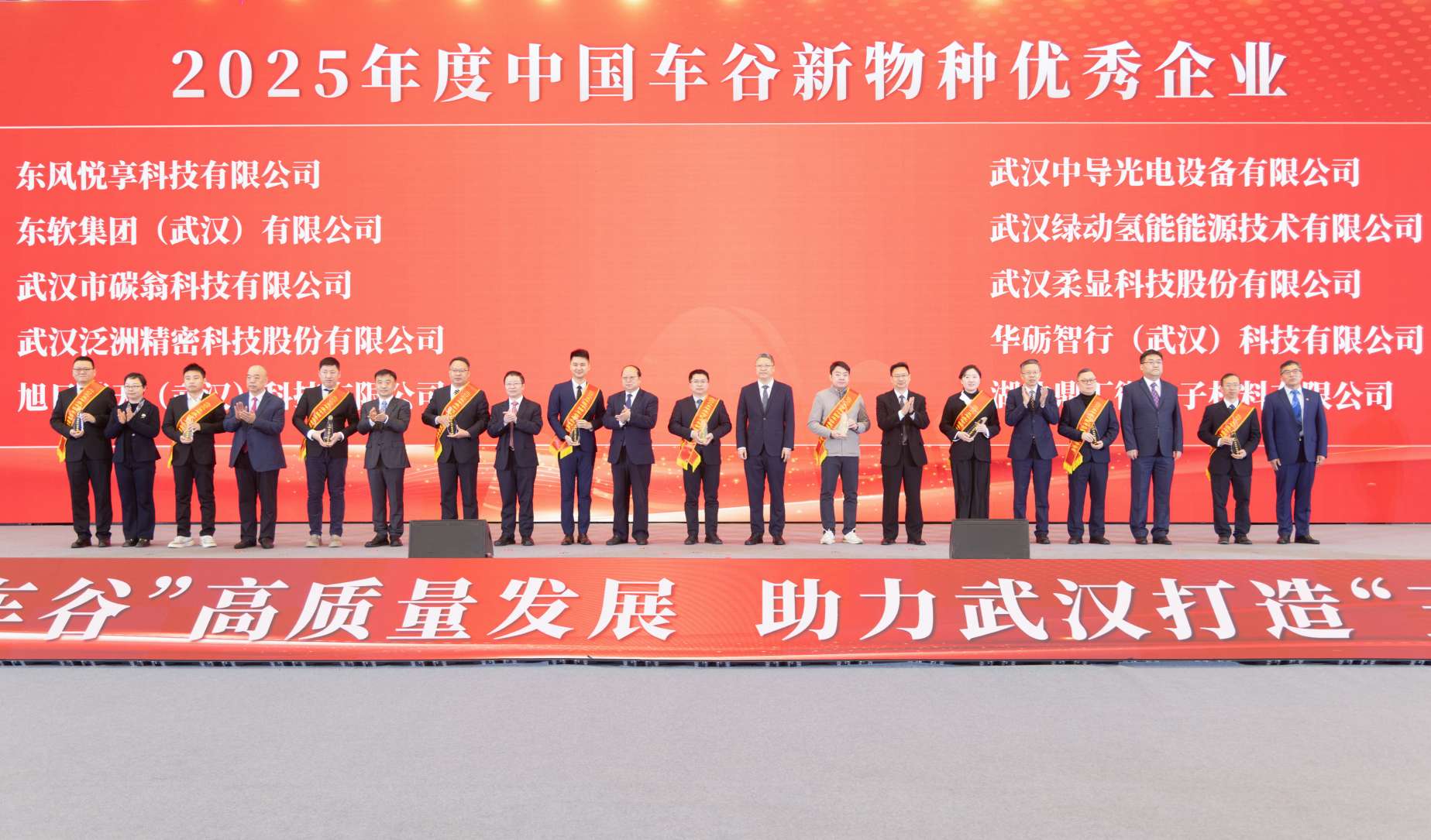 1775201338496190.jpg 获奖图(1).jpg